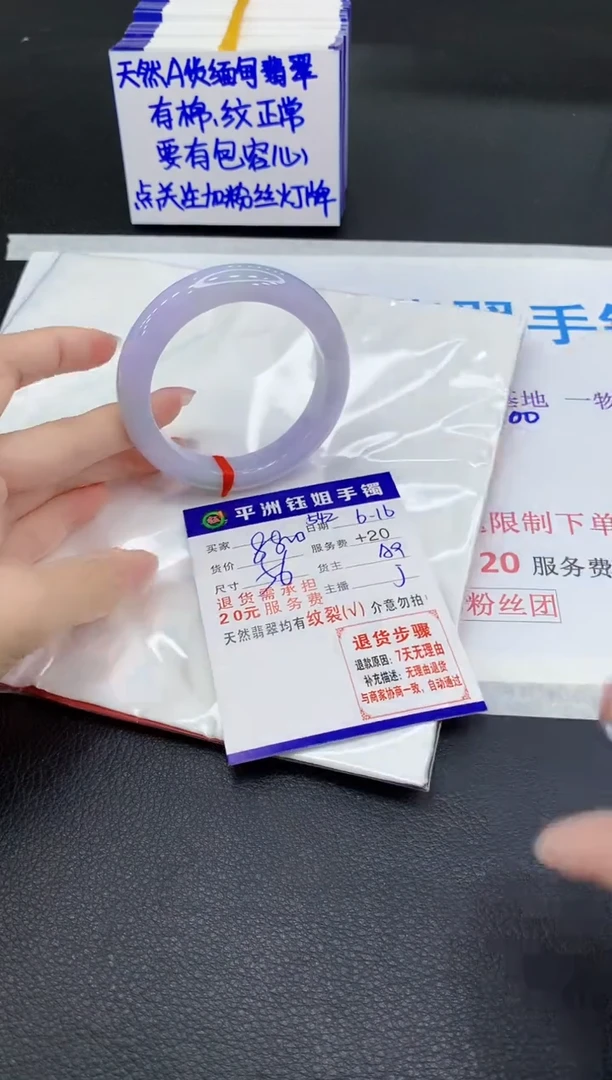 翡翠手镯未镶嵌1111111111111