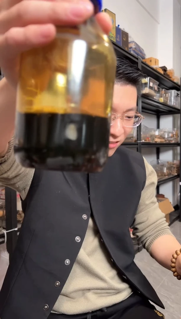 【闪购商品】沉香沉香精油17年制芽庄古法5克