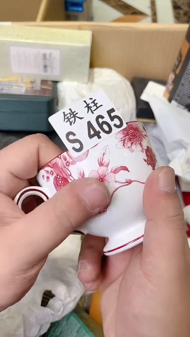 瓷片是****?465 是一只咕噜 是一只咕噜 是一只咕噜 是一只咕噜