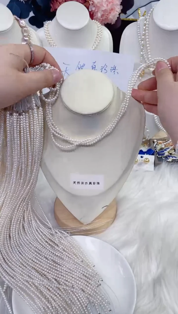 颈饰未镶嵌淡水珍珠1228