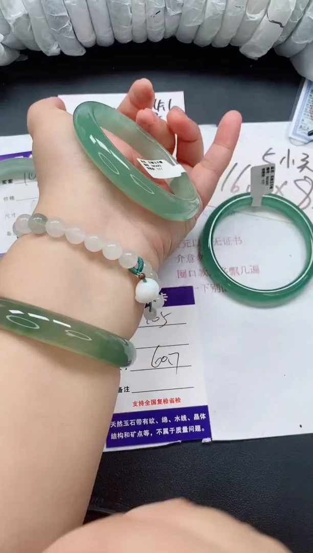 未镶嵌手镯石英质玉105/60-61