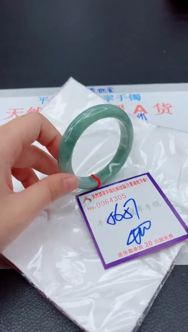 翡翠手镯未镶嵌111111111111