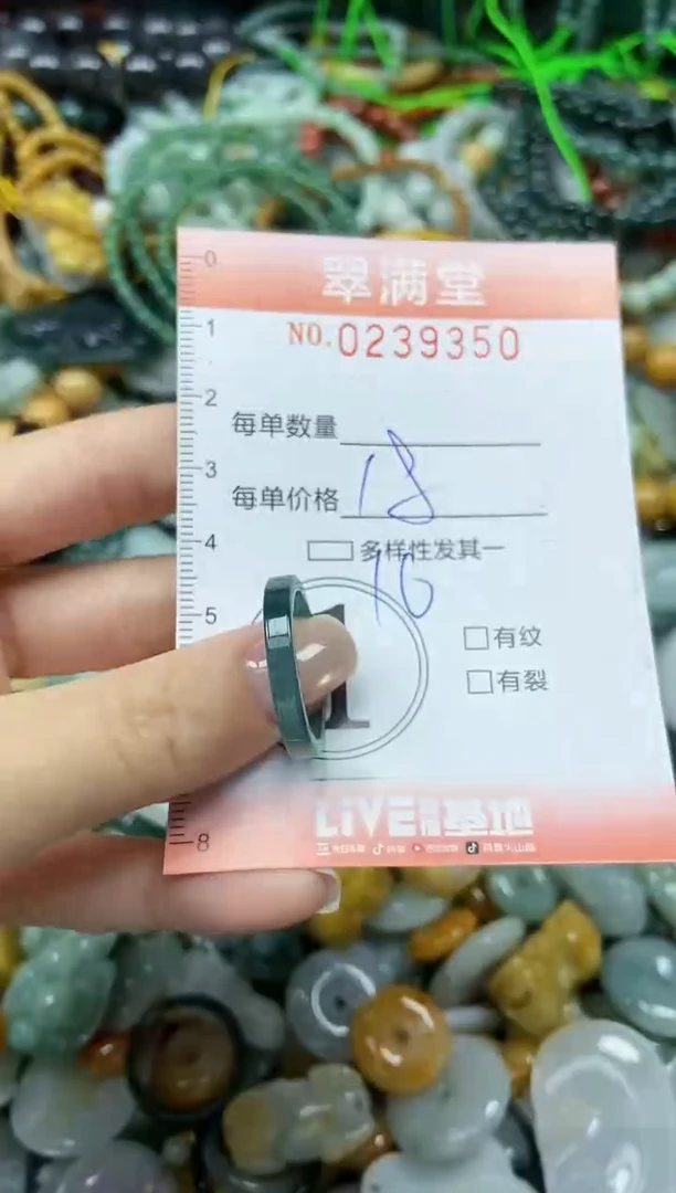 颈饰未镶嵌翡翠闪购0239350
