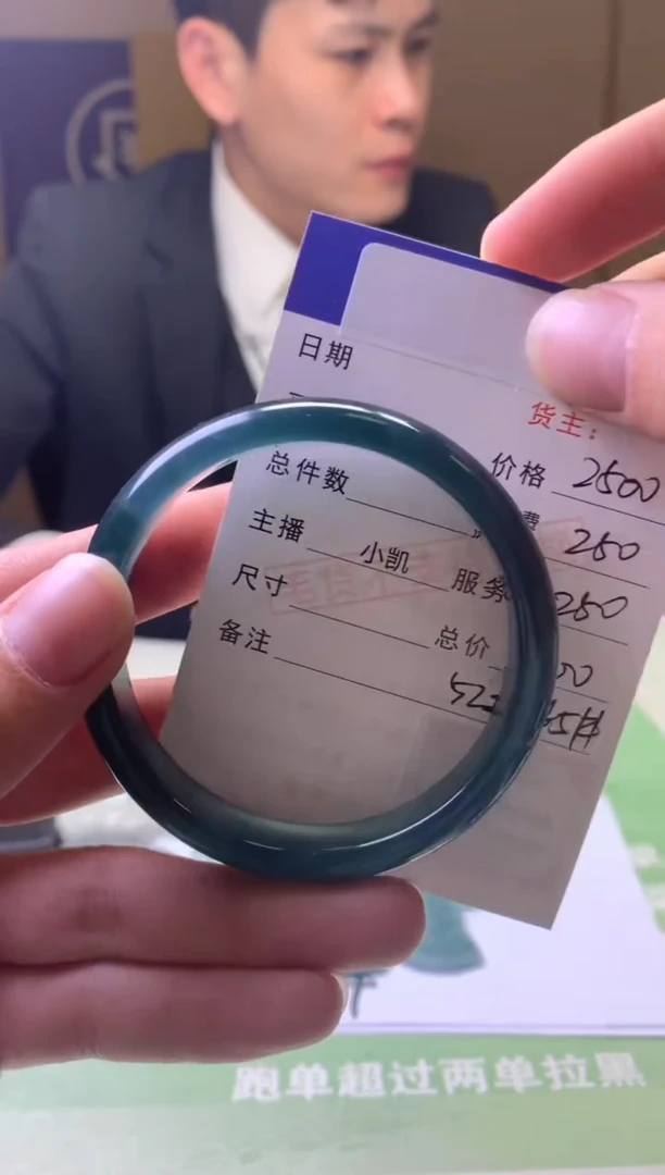 未镶嵌定制翡翠M****n-毛货-不退不换-