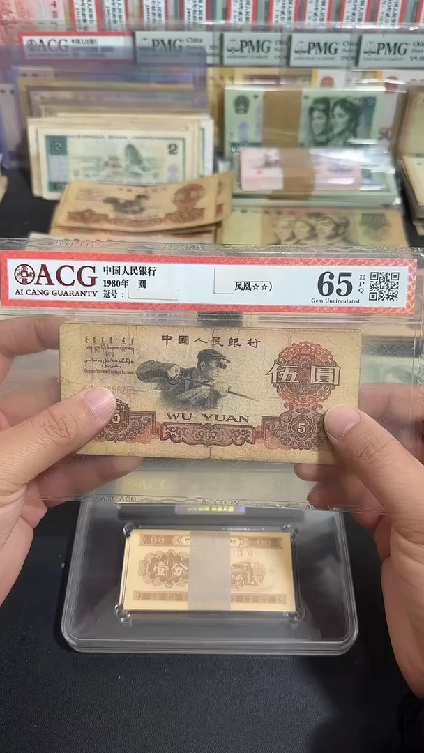 退市 原票  币友专属链接 1张