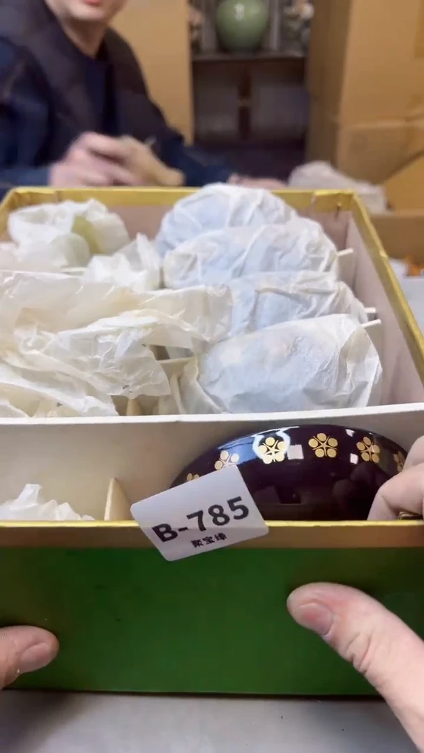 【闪购商品】瓷片785聚宝缘二号店