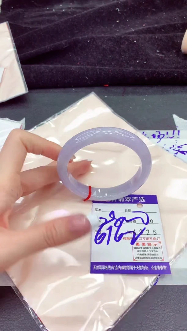 未镶嵌手镯翡翠111111111111