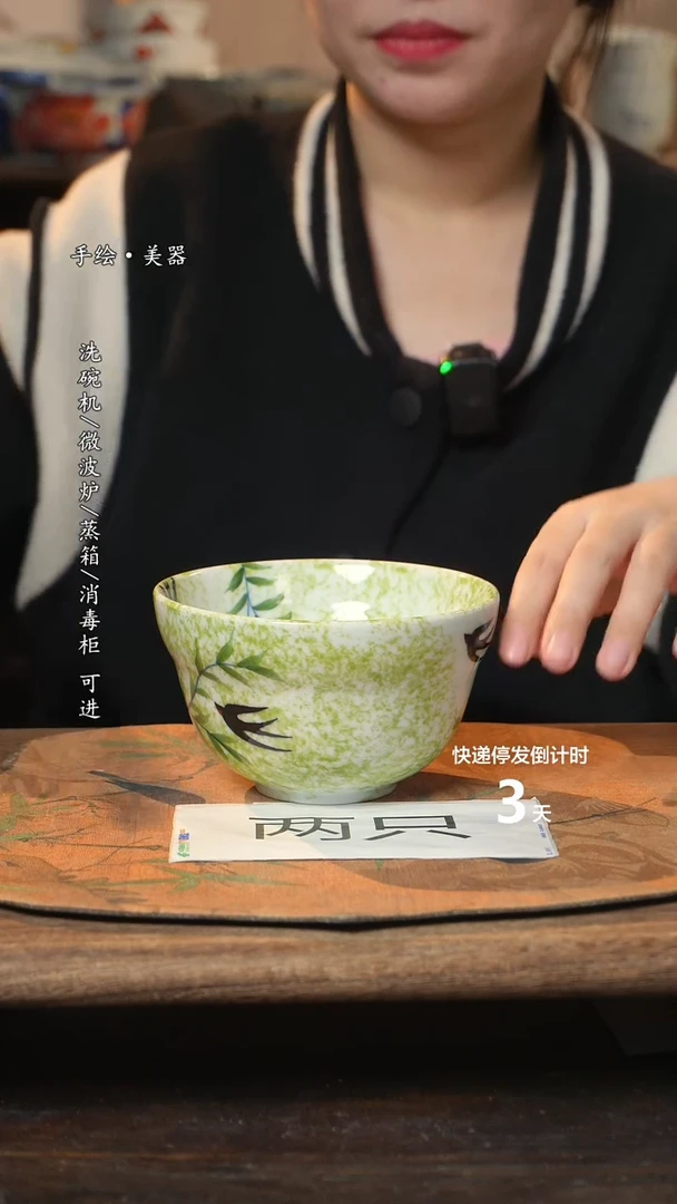 【闪购商品】碗2个景德镇高温瓷食品级