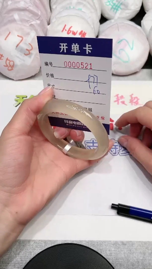 【闪购商品】玛瑙/玉髓手镯未镶嵌521