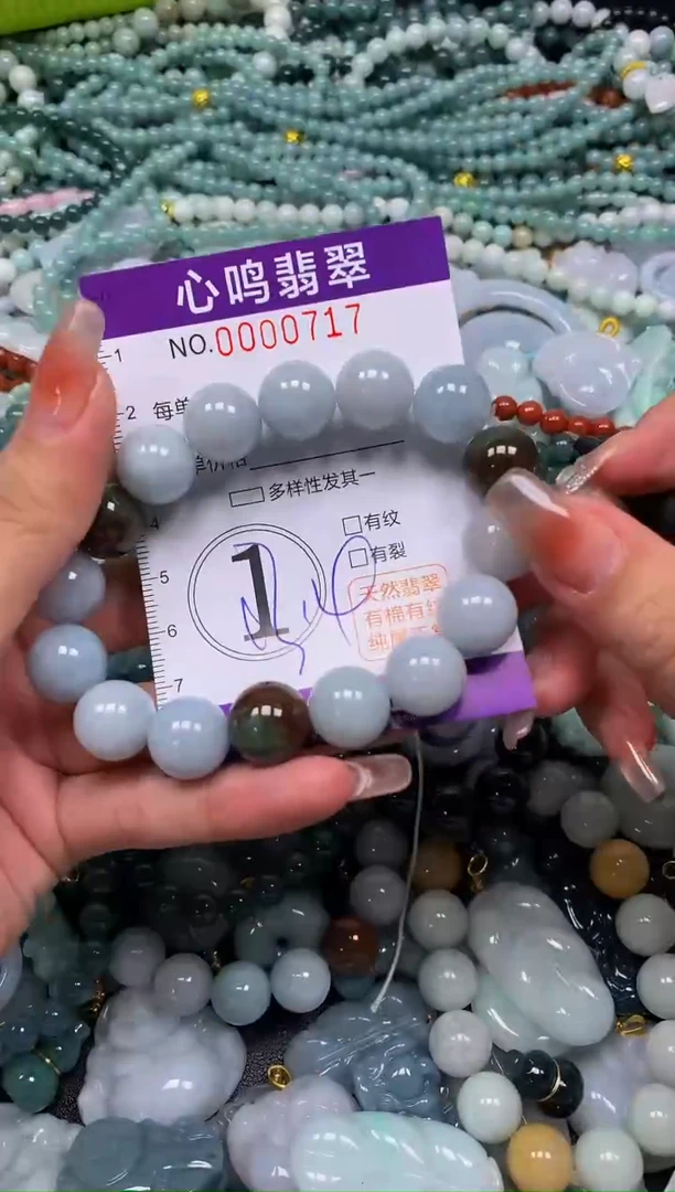 颈饰未镶嵌翡翠闪购00717
