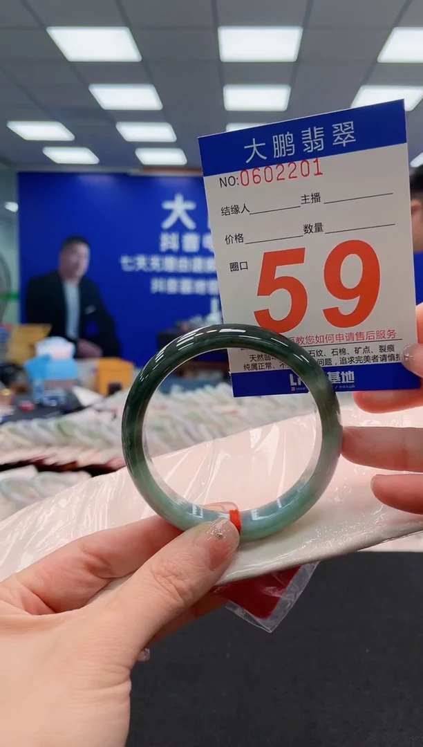 未镶嵌手镯翡翠AAAAAAAAAAAAAAAAAA