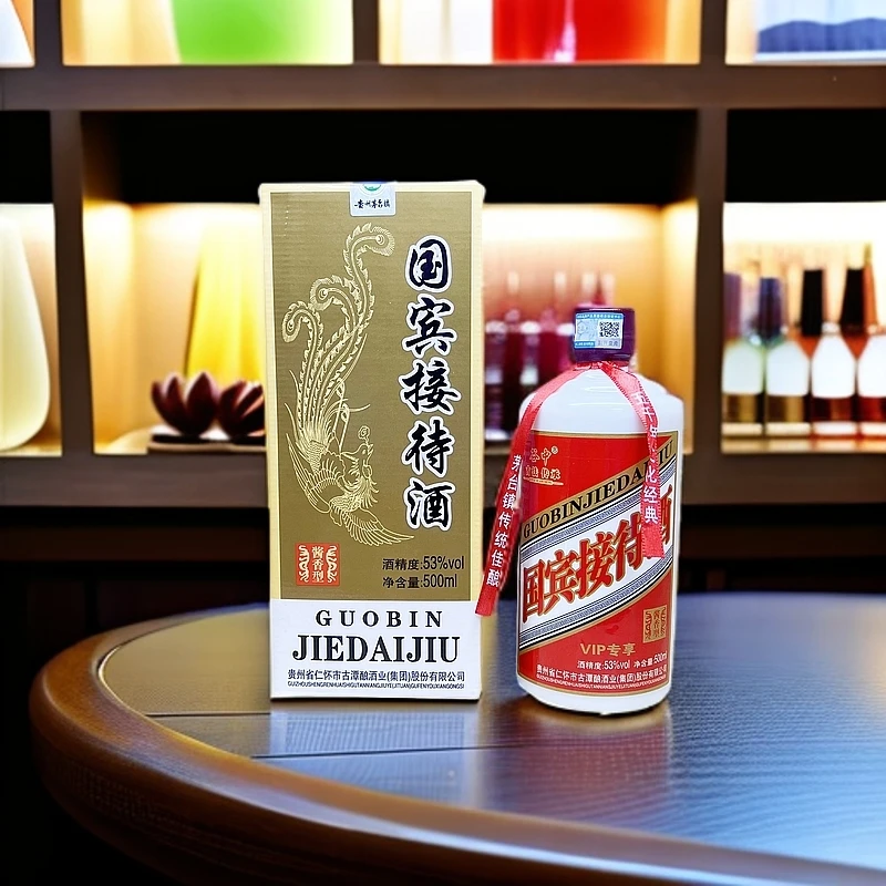 谷中国宾接待酒酱香型纯粮酿造白酒53度500ml*6