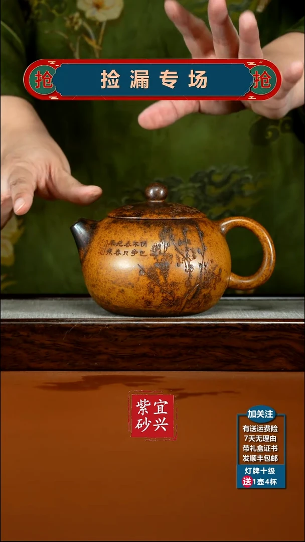 茶壶紫砂顾建华龙骨金砂柴烧留香大西施500CC