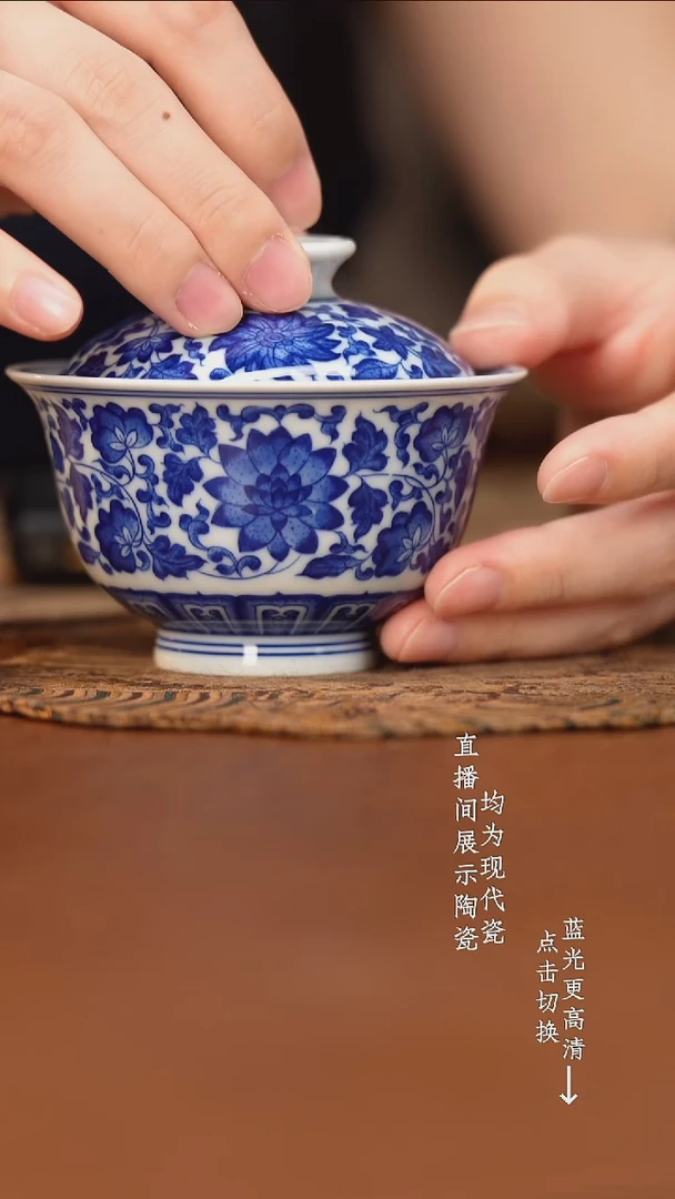 杯尚镇雅器青花缠枝