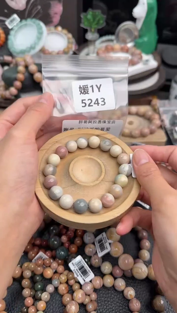 未镶嵌手链石英质玉财****爱1Y5243