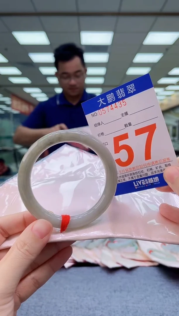 未镶嵌手镯翡翠AAAAAAAAAAAAAAAAAA