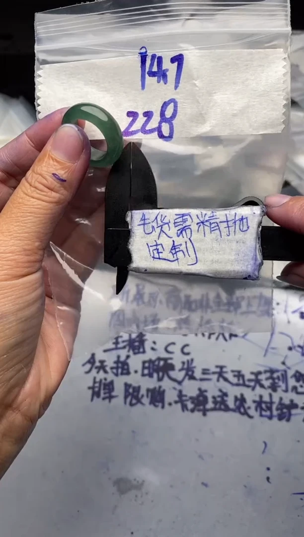 【闪购商品】定制翡翠未镶嵌毛货需抛光多样性拍一发一