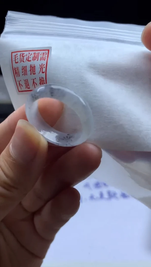 未镶嵌定制翡翠毛货需精细抛光戒圈 23#