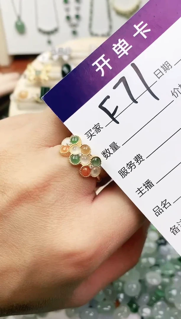 未镶嵌戒指翡翠11111111