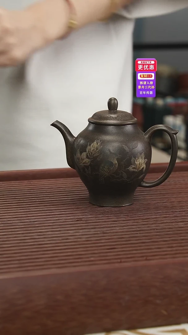 茶壶紫砂紫砂壶紫砂壶