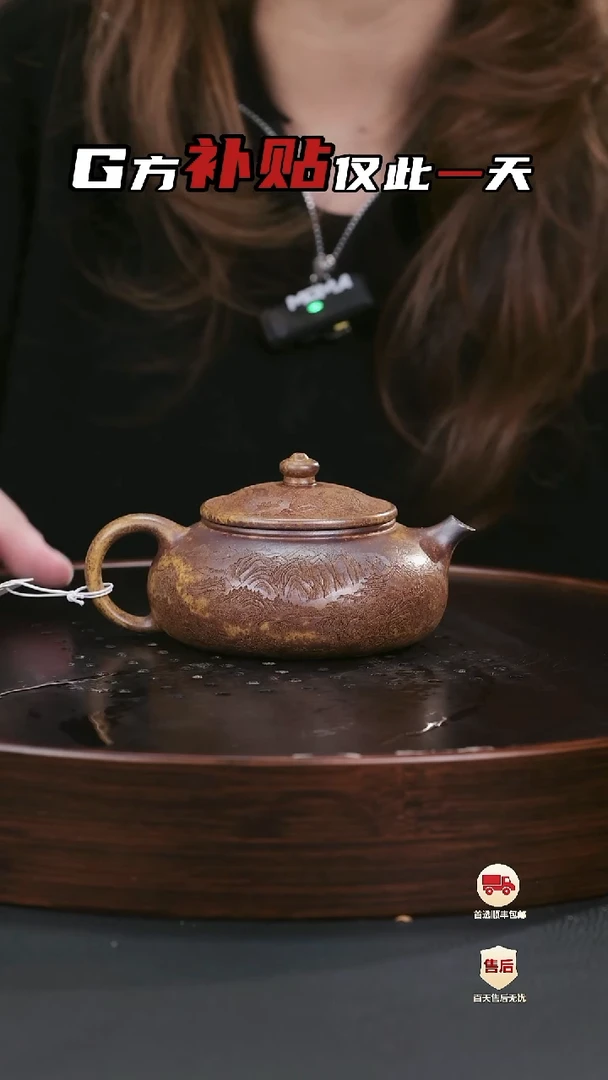 【闪购商品】紫砂茶壶紫砂茶壶3