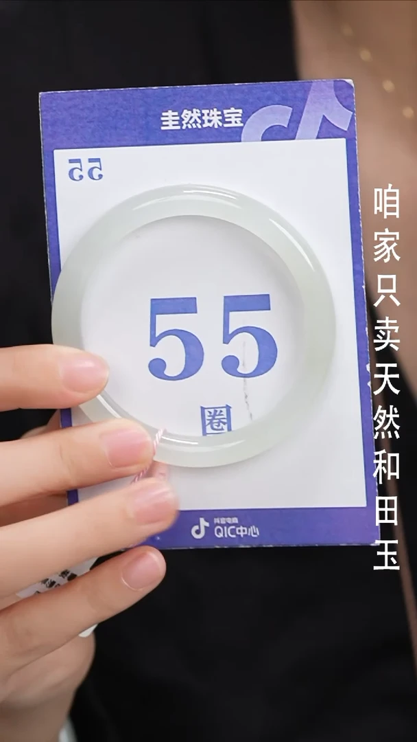 和田玉手镯未镶嵌221+