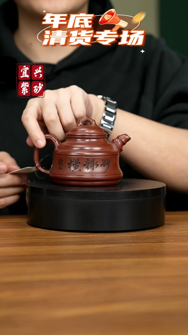 【闪购商品】紫砂茶壶宜兴原矿紫砂壶 220CC