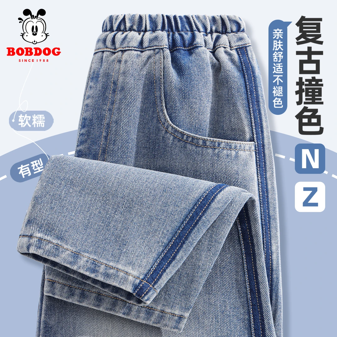 巴布豆卡乐儿童牛仔裤男童裤子春秋款2025新款青少年宽松长裤蓝色
