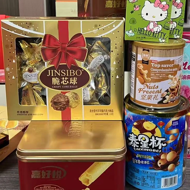 【新年平安大礼包33】幸福499