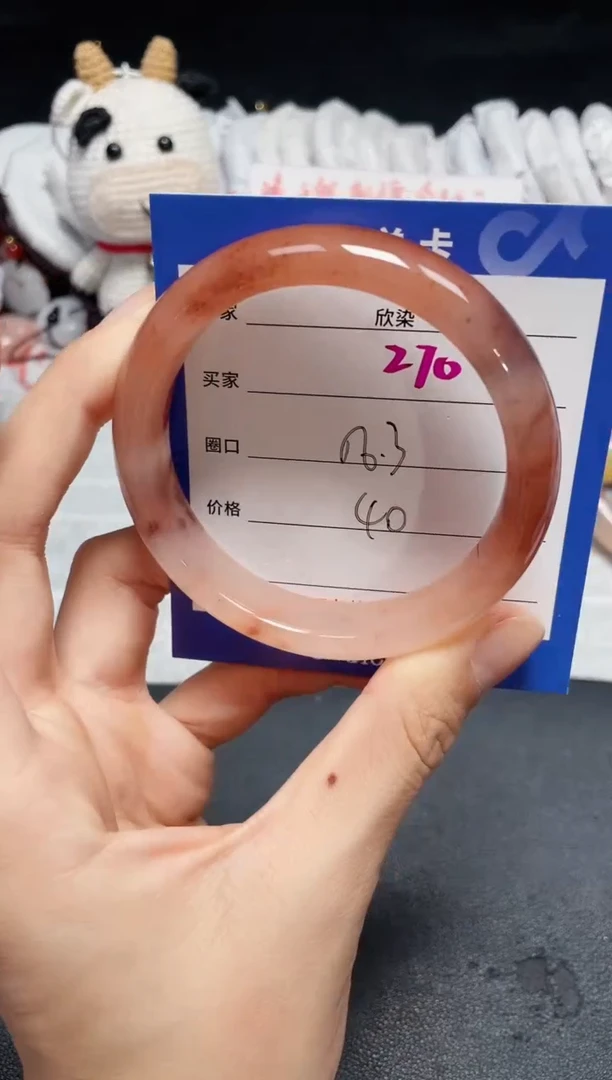 【闪购商品】石英质玉手镯未镶嵌270