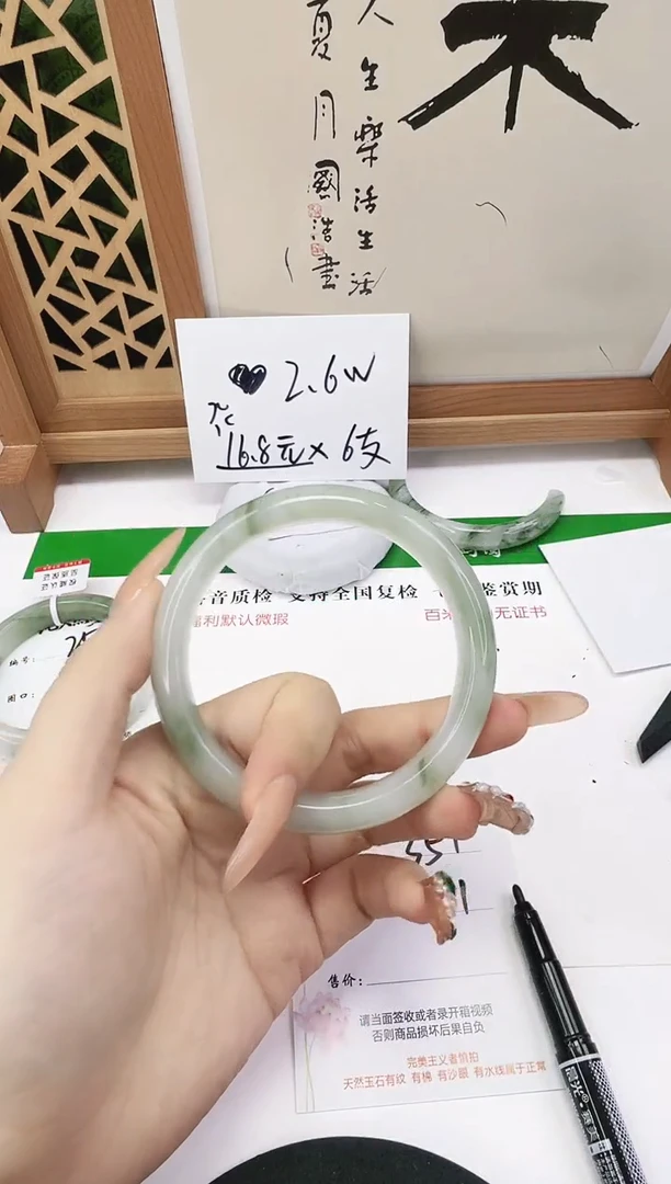 未镶嵌手镯石英质玉351-62/63
