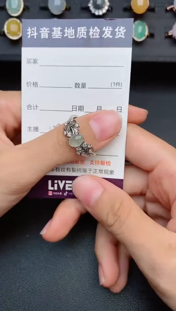 银S925镶嵌戒指翡翠1