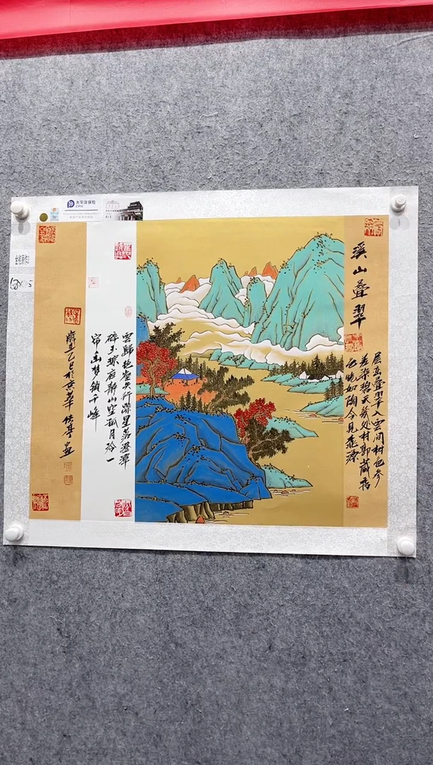 国画张传亭老师的作品3