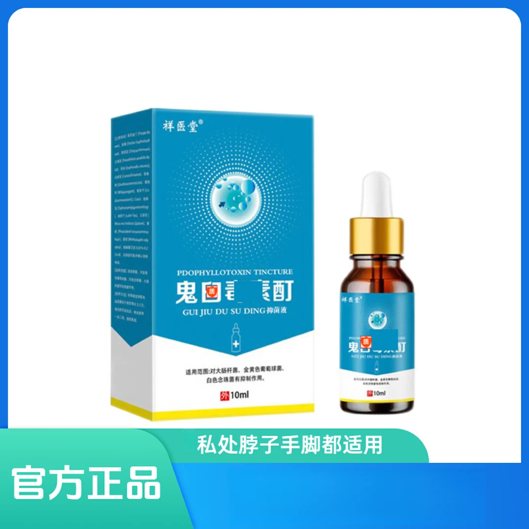 【私处小肉粒专用】脖子腋下面颈部脸手脚足上长小疙瘩皮肤清理神器