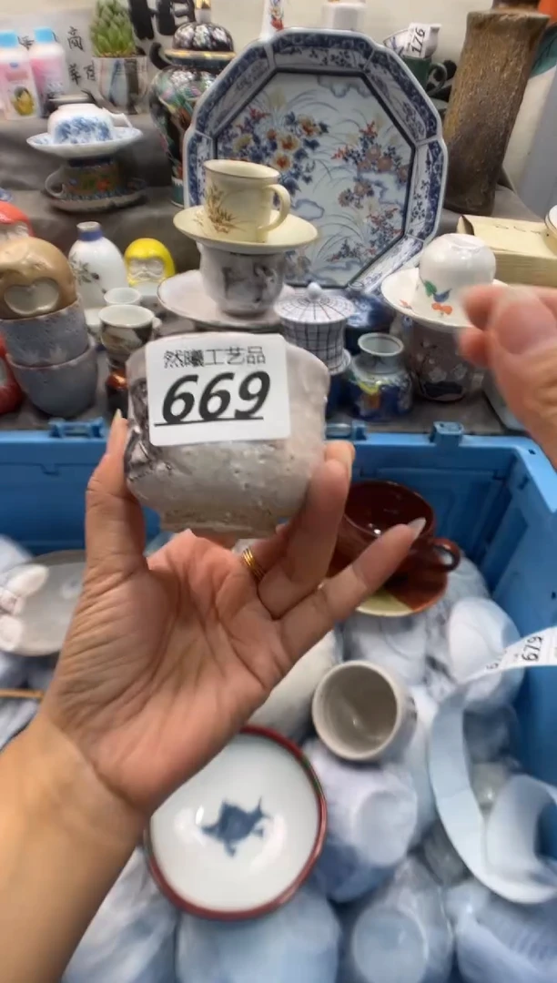 瓷片N**o669