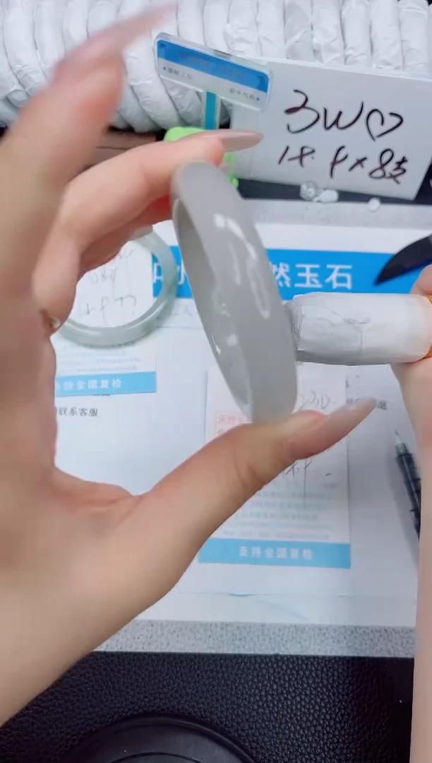 石英质玉手镯未镶嵌230-53