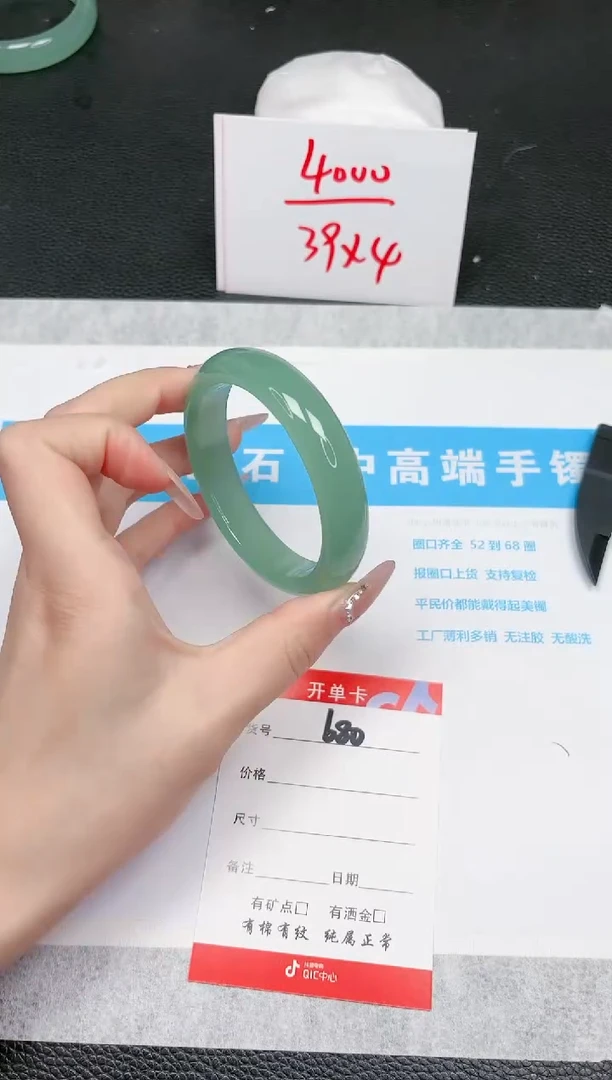 【闪购商品】石英质玉手镯未镶嵌680-56.7