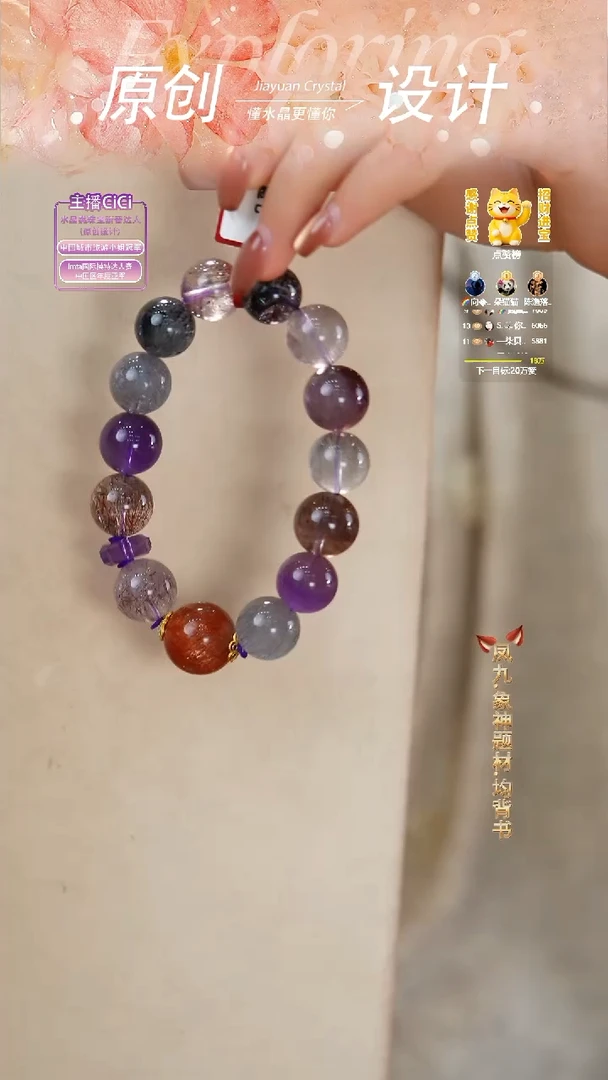 未镶嵌手串水晶DIY多样性随机发一