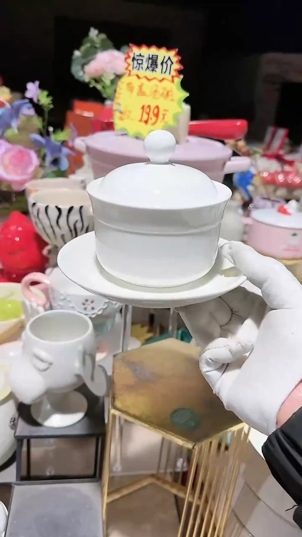【闪购商品】瓷片炖盅碟子2件套微瑕 凑满20元包邮