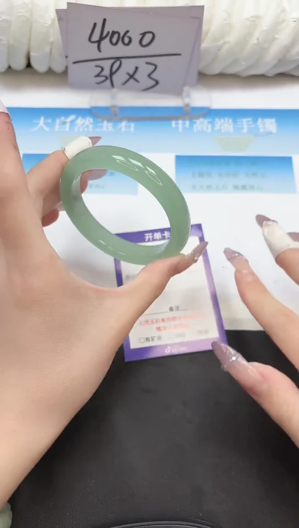 未镶嵌手镯石英质玉149-60.5