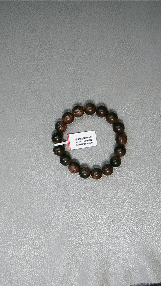 沉香手串1.2-16g芽庄红土棋肉