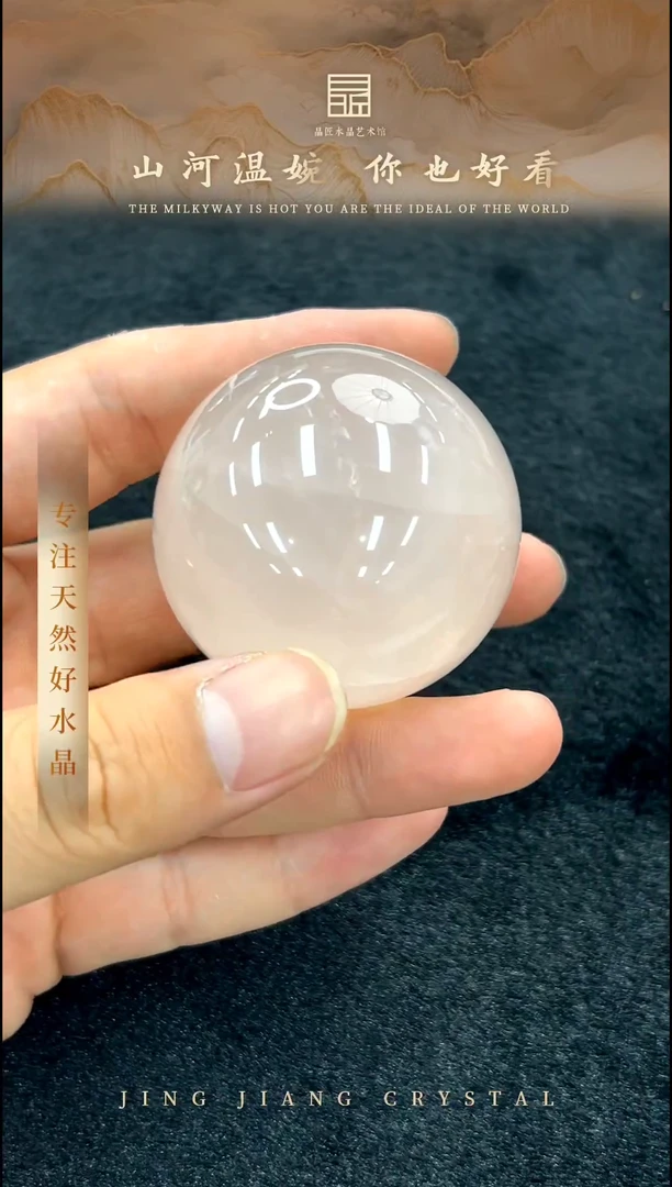 水晶珠宝半成品未镶嵌粉水晶小球  M20359