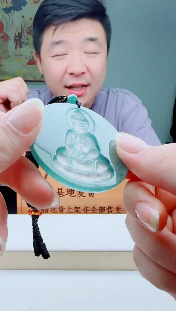 颈饰未镶嵌翡翠多样性发其一