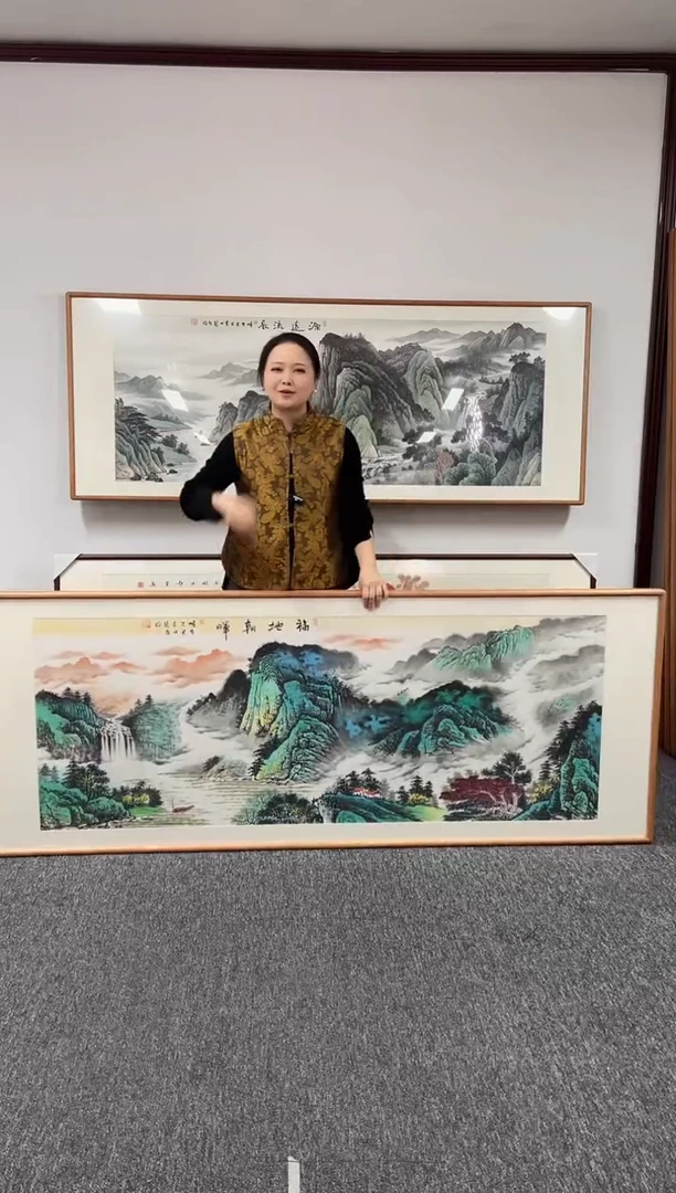 【闪购商品】国画福地朝晖210*80张见召老师
