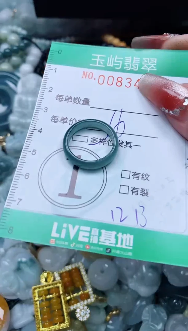 【闪购商品】翡翠颈饰未镶嵌闪购0083423多样性发其一