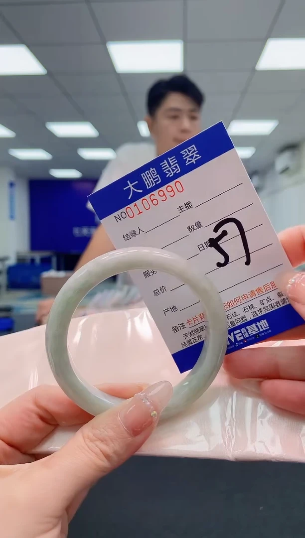 翡翠手镯未镶嵌1002278505