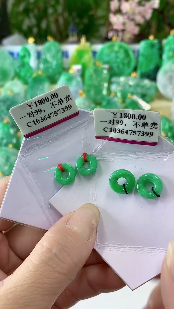 【闪购商品】翡翠颈饰未镶嵌多样性发货选其一