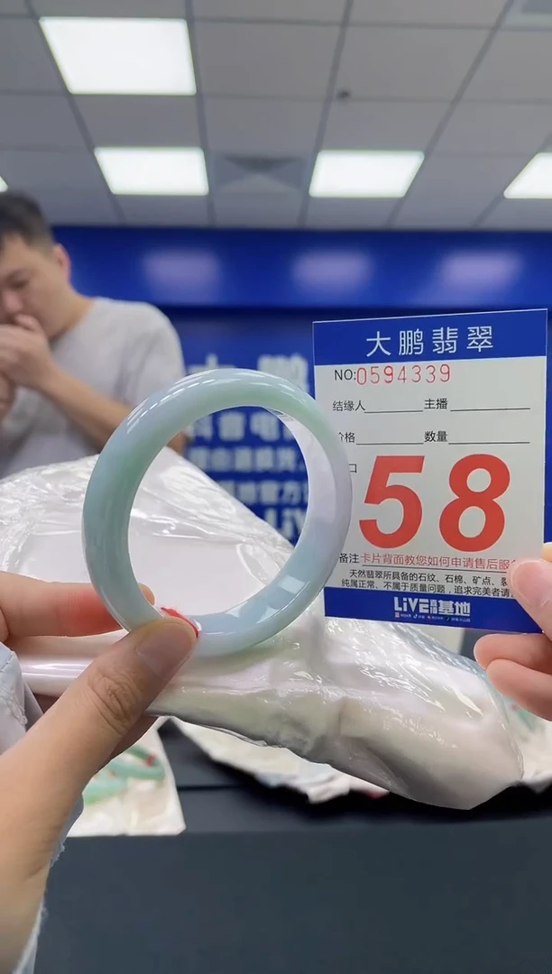 翡翠手镯未镶嵌AAAAAAAA