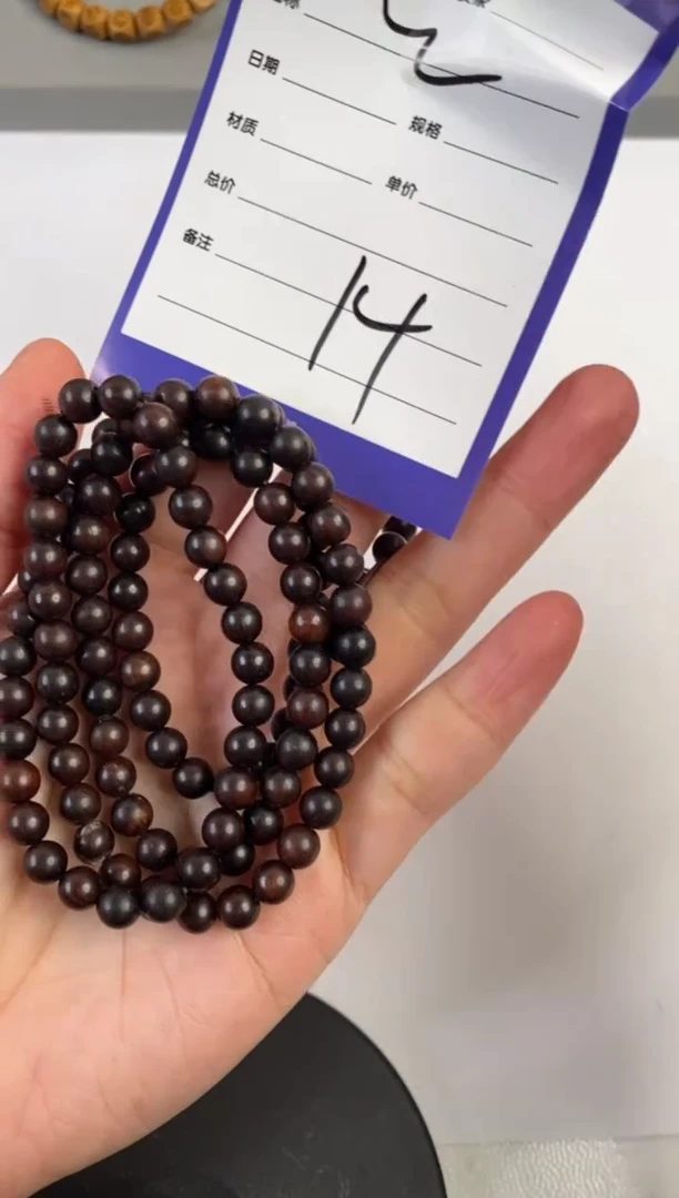 【闪购商品】风车木（黑檀木）手串/手链文玩木串