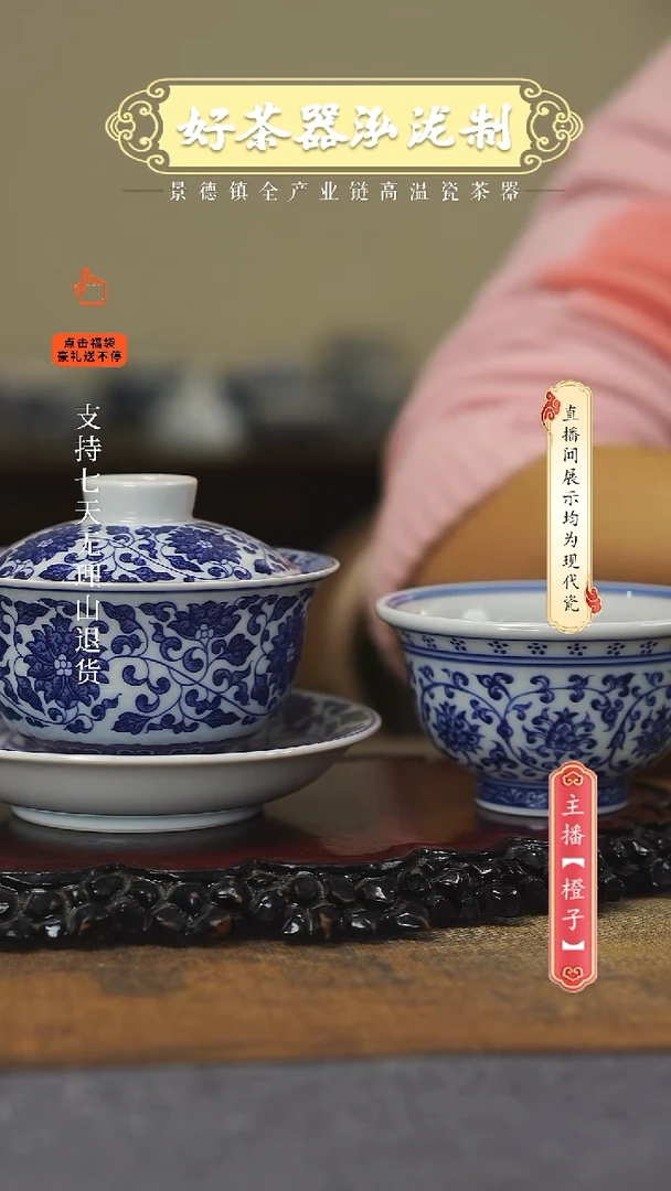 其他陶瓷2件套，，，，，